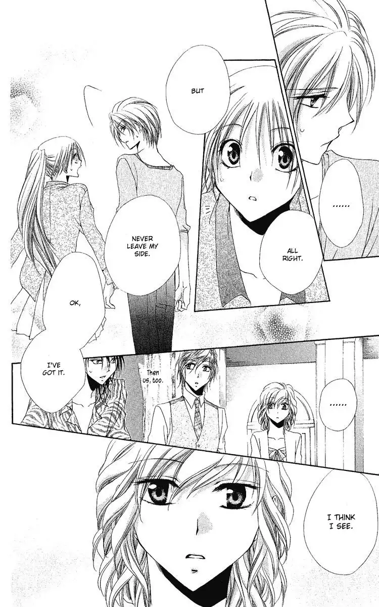Shitsuji-sama no Okiniiri Chapter 18 39